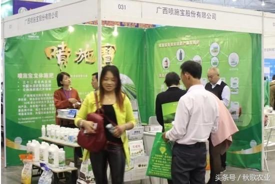 2016-2018十大品牌肥料,2024全国肥料双交会时间表