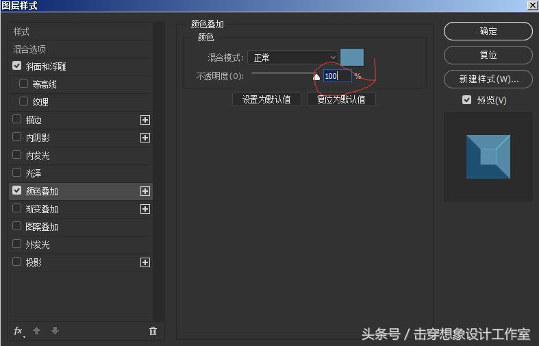 ps游戏金色3d立体字,ps游戏彩色线条设计
