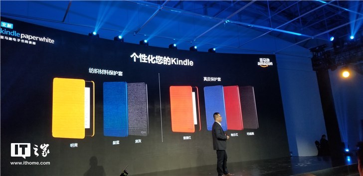 亚马逊kindle发布计划,亚马逊的kindle怎么样去注册