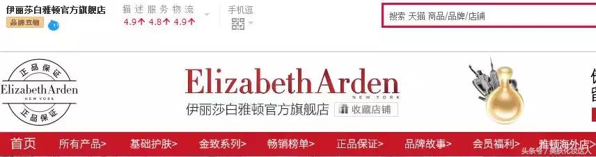 真正的旗舰店会不会真假混卖,十大骗人旗舰店