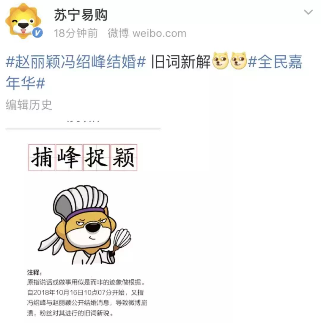 国庆品牌借势文案,品牌挚友官宣文案怎么写