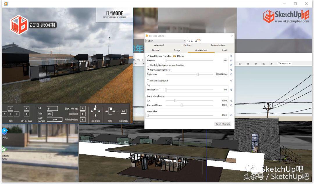 草图大师enscape渲染入门教程视频,enscape入门教程