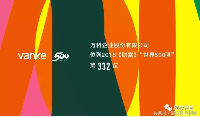 万科高尔夫熙岸交房时间,万科高尔夫熙岸值得买吗