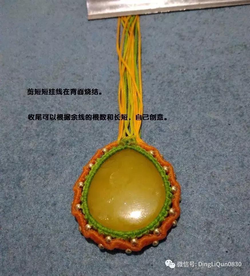 绳编宝石吊坠教程,石头吊坠穿珠子编绳教程