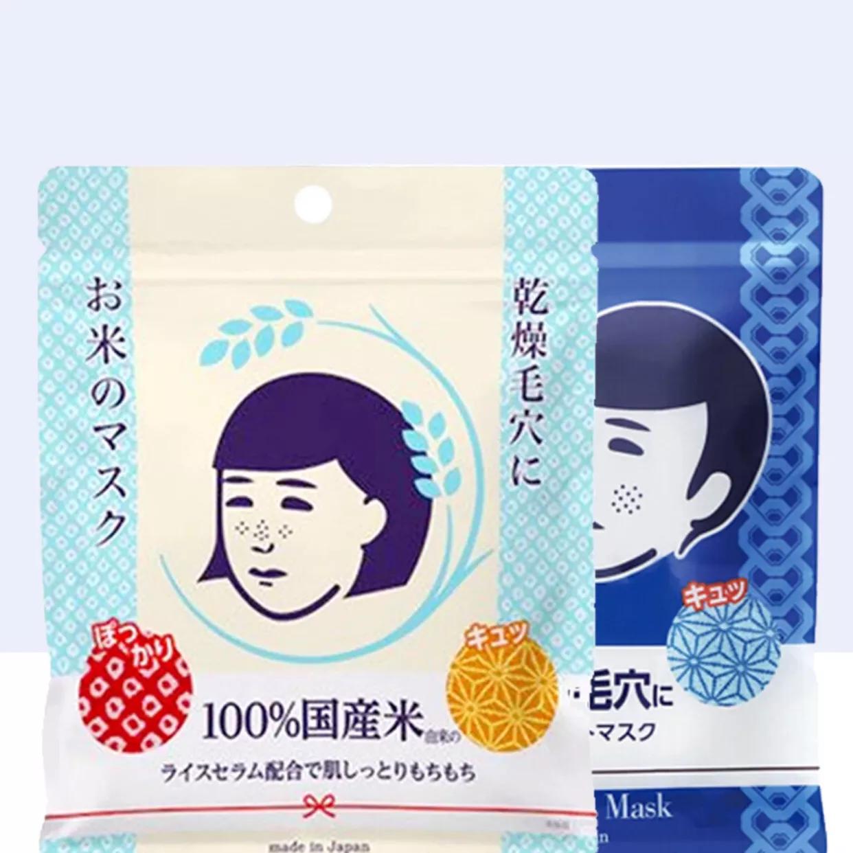 换季推荐面膜,换季面膜推荐修复补水