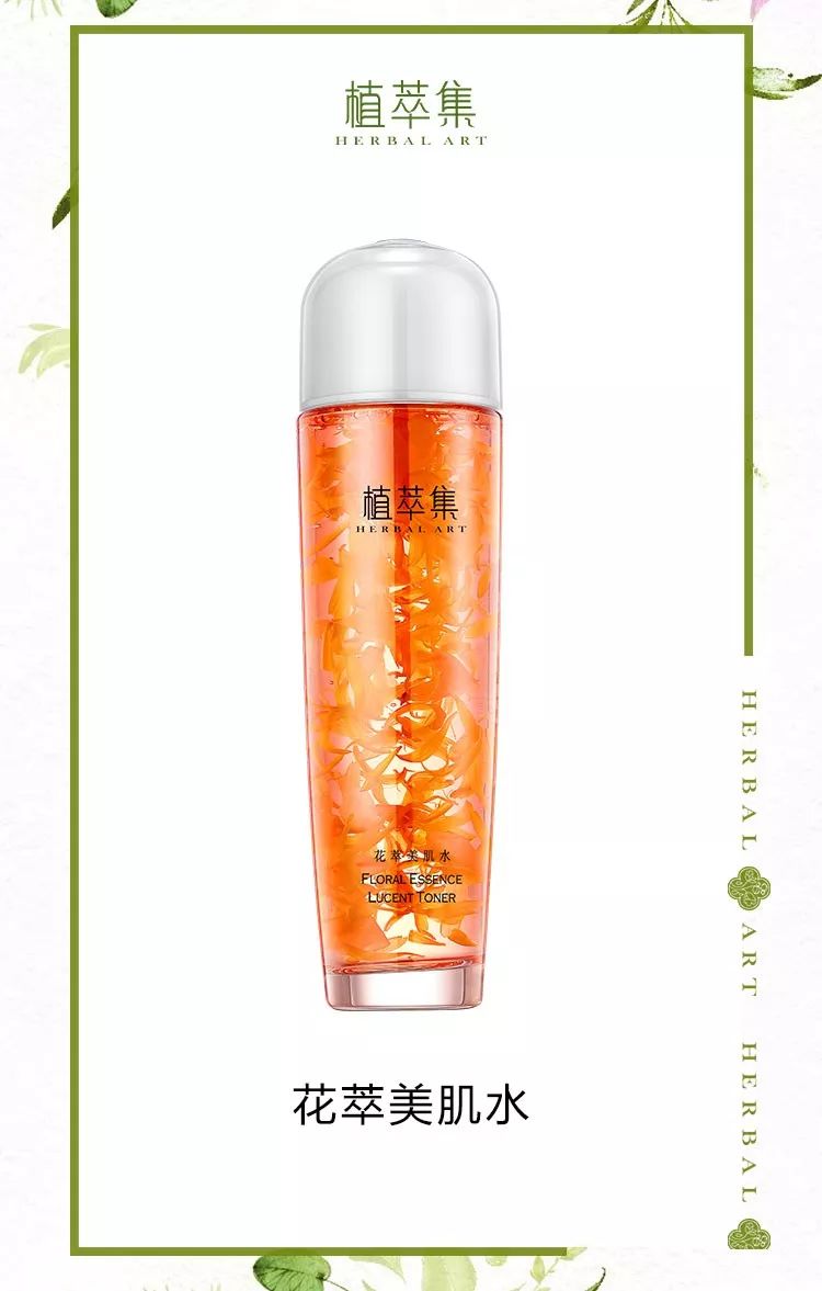 官宣应该配什么图,宣宣同款水乳