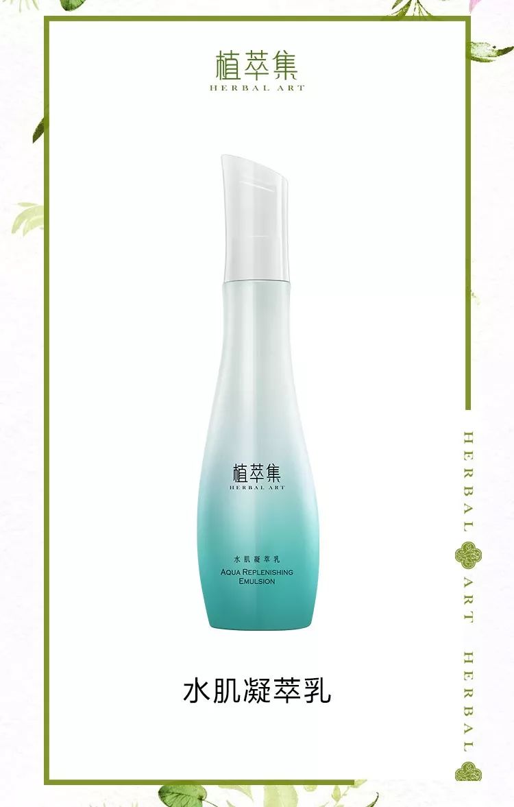 官宣应该配什么图,宣宣同款水乳