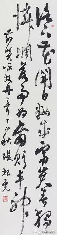 中国书画30家巡展走进菏泽,大型书画全国交流巡展