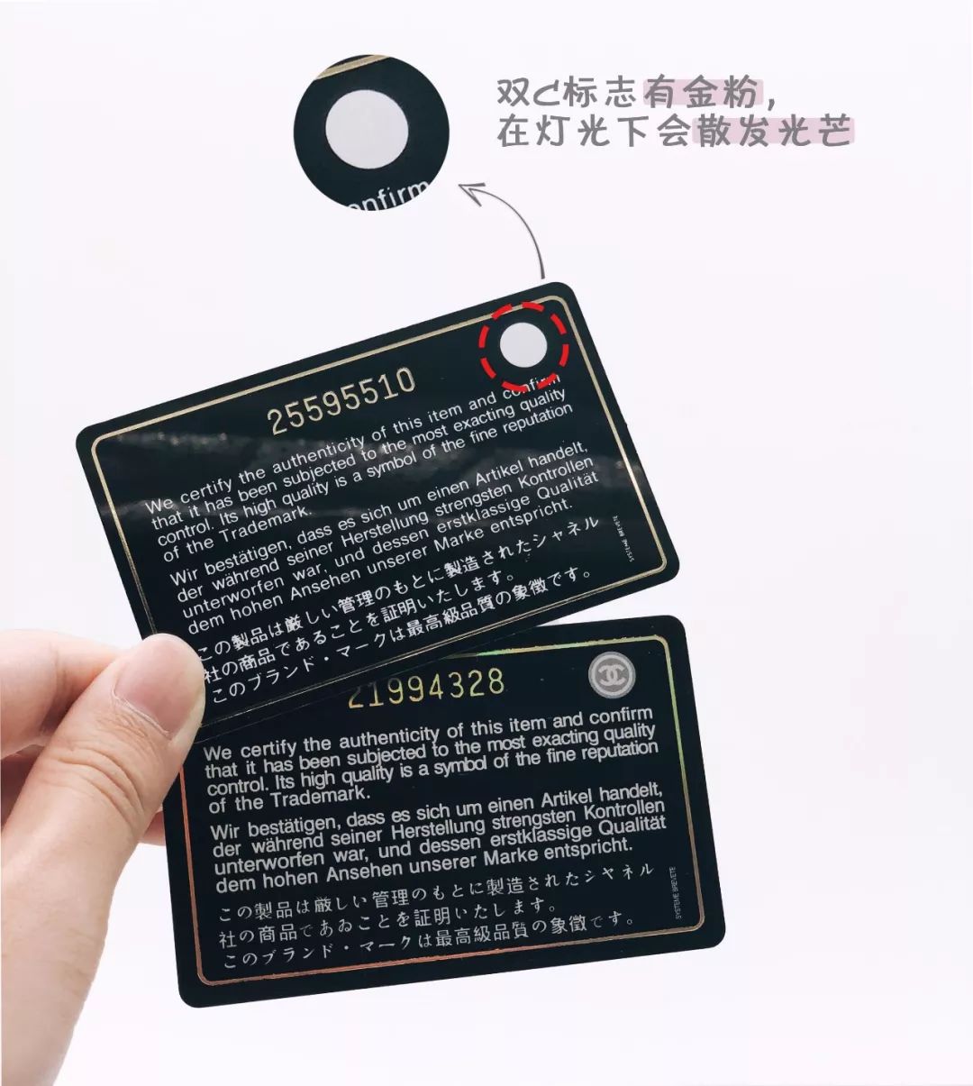 鉴宝专家砸2亿真品是什么,chanelcf中号鉴定