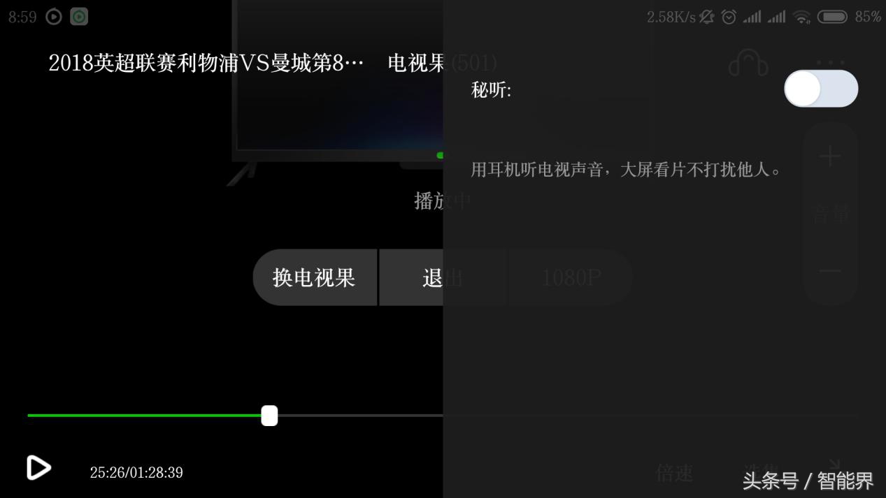 AI投,ai投屏录播