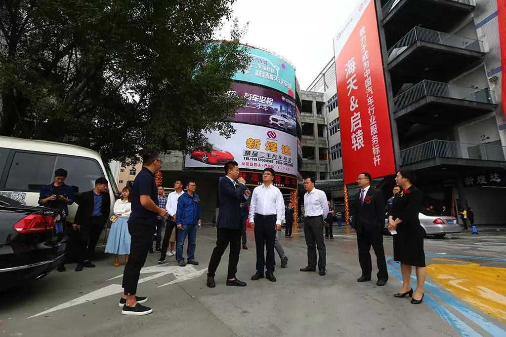 启辕汽车交易市场分析,泉州海天汽车城规划