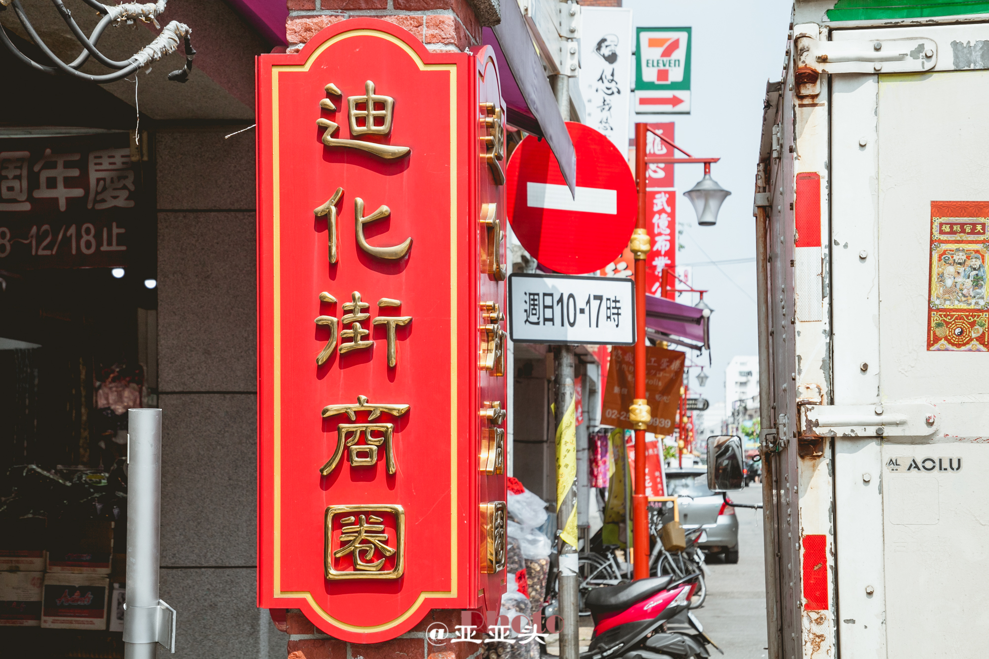 台湾环岛旅行打卡推荐,台湾夜市一日游攻略