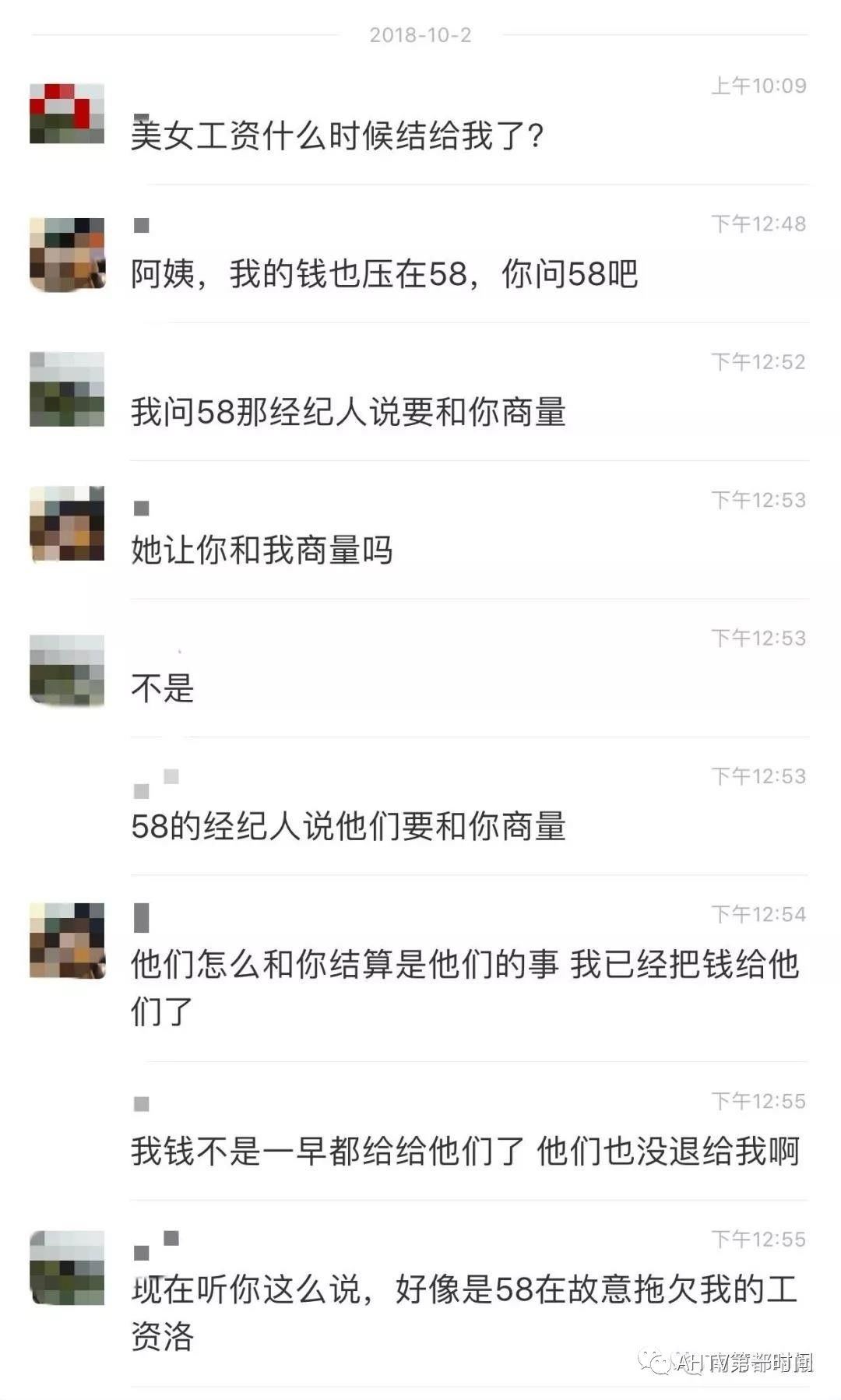 保姆梅毒,保姆有梅毒