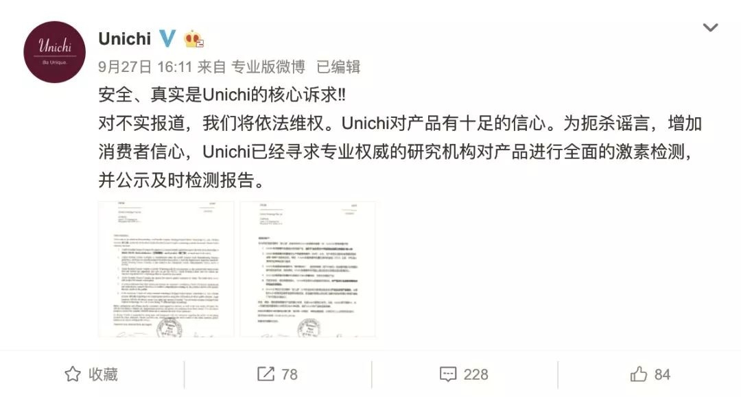 为什么吃pola美白丸不白反而更黑,pola美白丸真的有美白效果吗