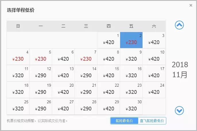 大连特价机票在哪买最便宜,12月份低价国内机票
