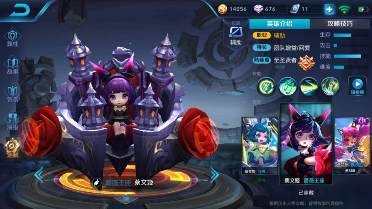 王者荣耀治疗术适合什么英雄,王者荣耀各个英雄带的召唤师技能