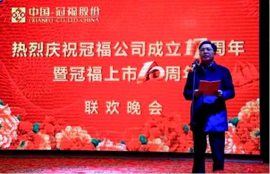 放弃瓷器主业，如今官司缠身，为啥把冠福股份当成“林家铺子”？