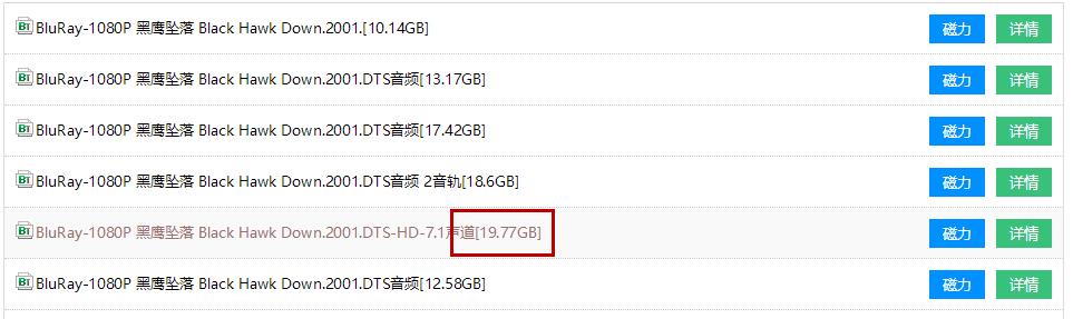 希捷硬盘大容量推荐,希捷酷鱼pro14tb机械硬盘