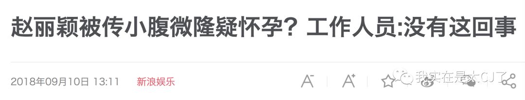 赵丽颖与冯绍峰最近之间的情况,赵丽颖冯绍峰他们两人的合唱