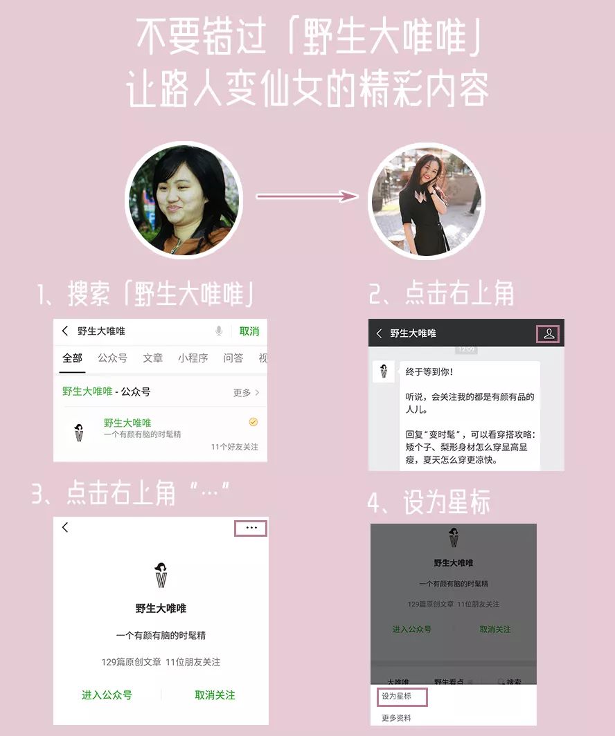素颜美妆测评博主推荐,素颜百元大牌口红性价比推荐