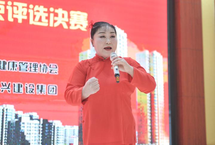 全国第十一届健康大使表彰大会,健康大使评选