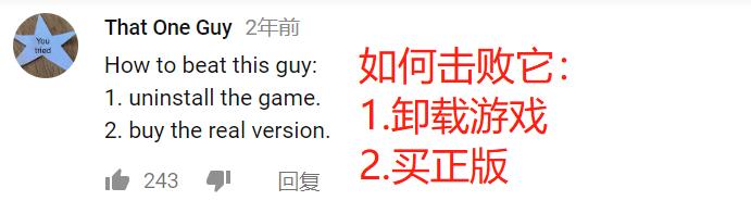 盘点那些烦人的盗版游戏,游戏史上最奇葩的防盗版机制