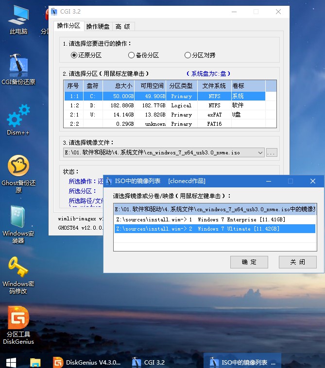 老玩家教你装系统,手把手教你装系统