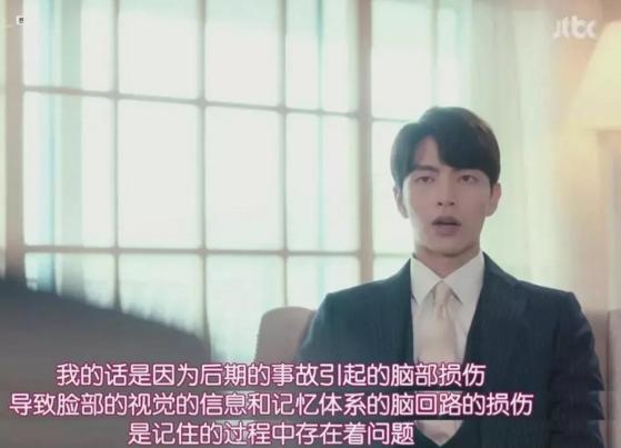 男主脸盲，女主变脸！这样沙雕的人设谈恋爱居然这么苏