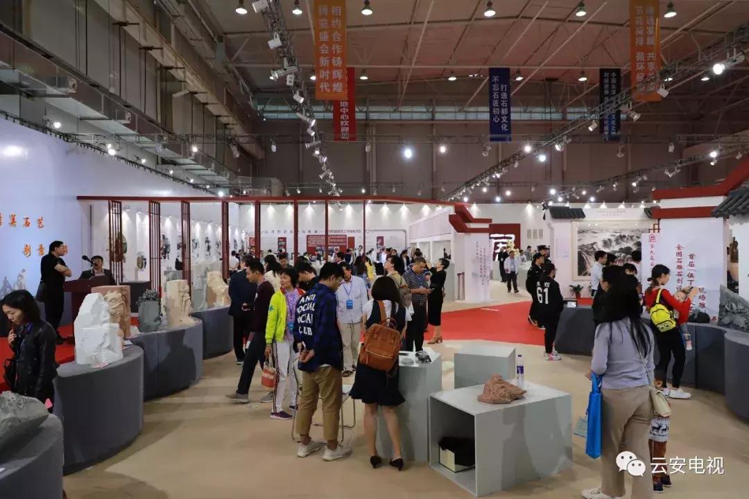 叹为观止发布会,顶级奇石展播视频