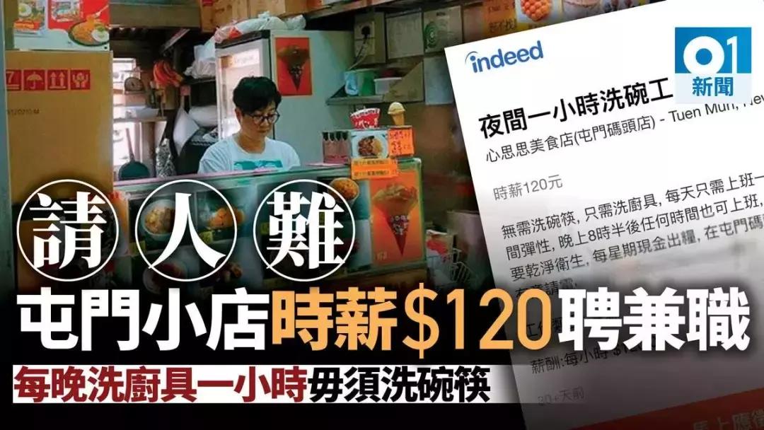 香港研究生毕业后找工作好找吗,香港读研毕业后待遇