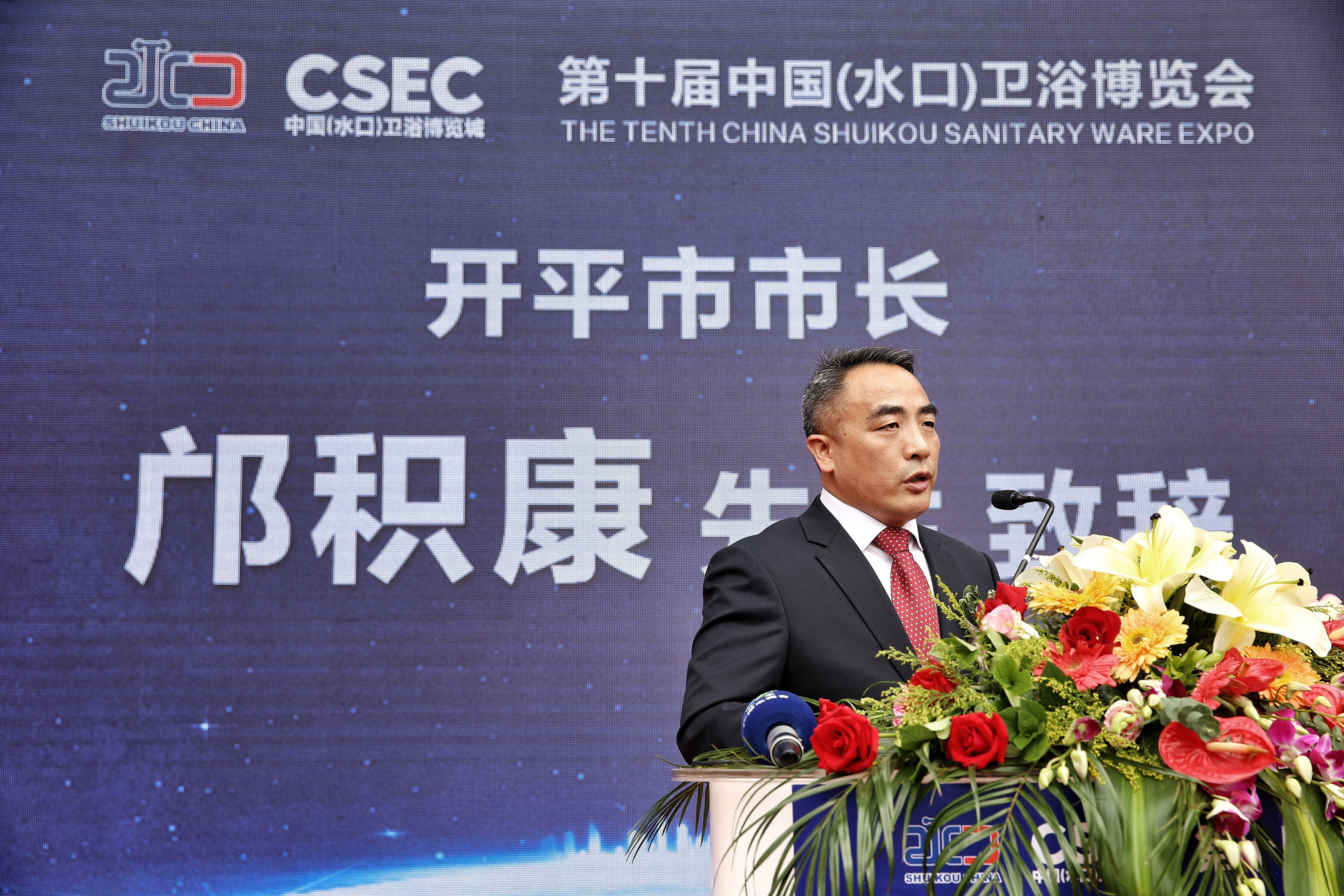 全国卫浴博览会时间表,第27届中国国际卫浴博览会