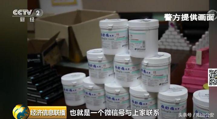 微整形套路多乱象还有多少,微整形药剂骗局揭秘真相