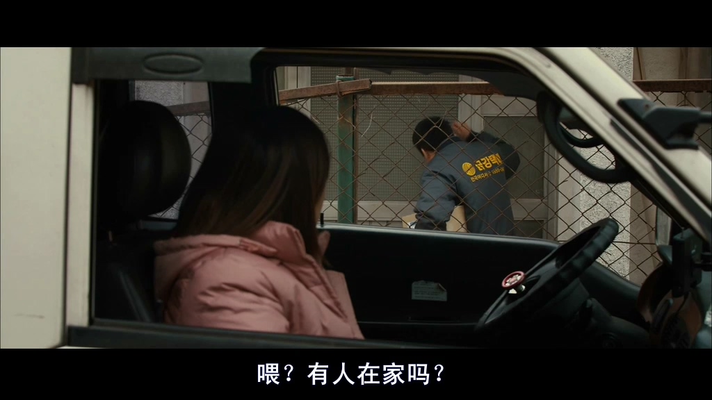 韩国绑匪电影完整版催泪,韩国赎金电影