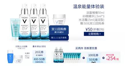 双十一购物指南,双十一购物指南说说