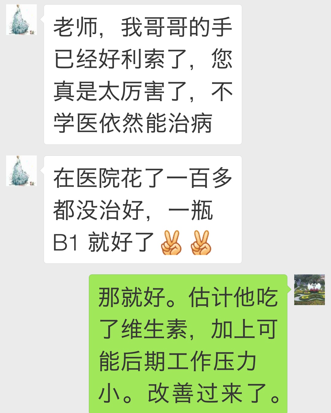 这些手的毛病，不用再愁，几块钱就能解决