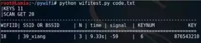 如何用python去连接wifi,python免费获取wifi