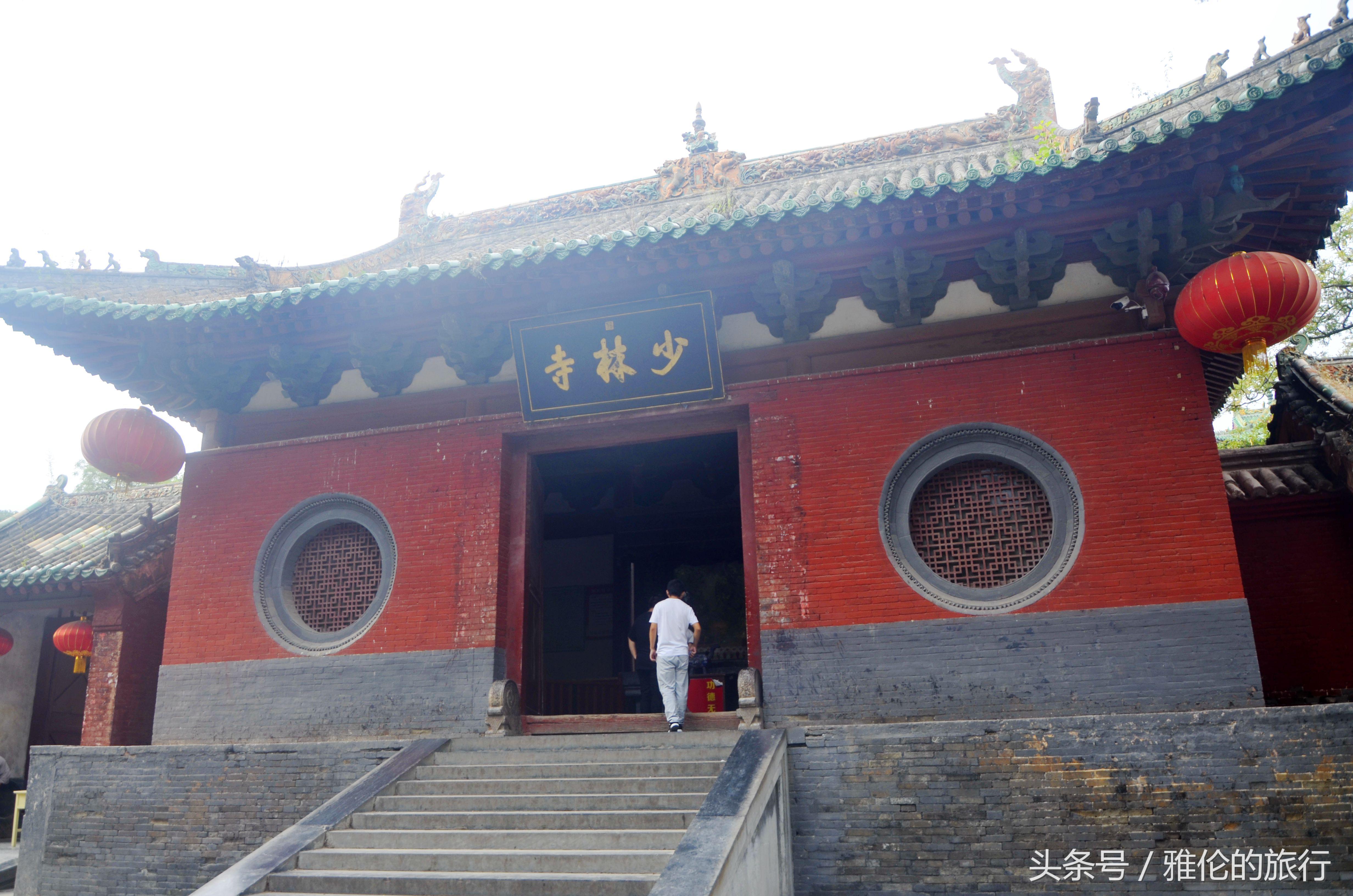 自驾游河南少林寺第一站,自驾登封嵩山一日游攻略