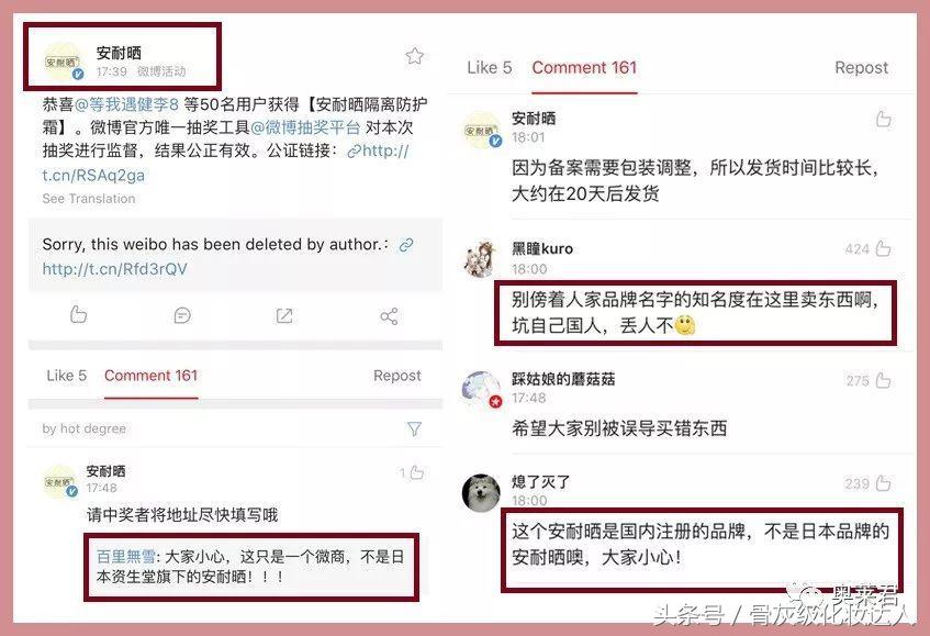 TF、大创、卡拉泡泡……统统被合法山寨了！好多人中招！