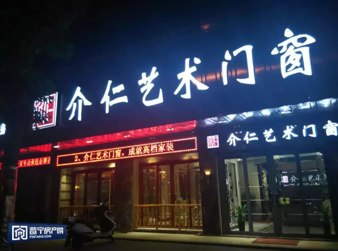 全城寻找装修的你,全城寻找锦鲤20万大奖