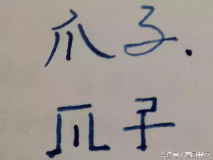 怎么写软萌的字体,可爱萌字体怎么写教程
