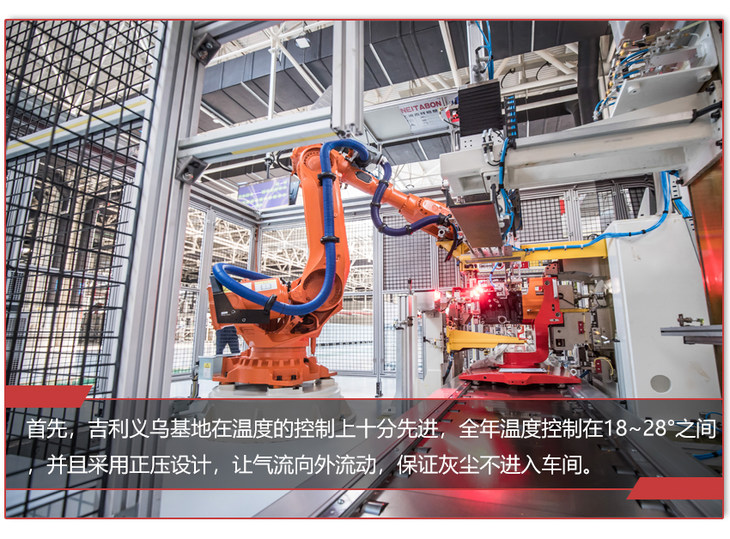 吉利义乌动力系统厂,吉利义乌动力基地在哪里