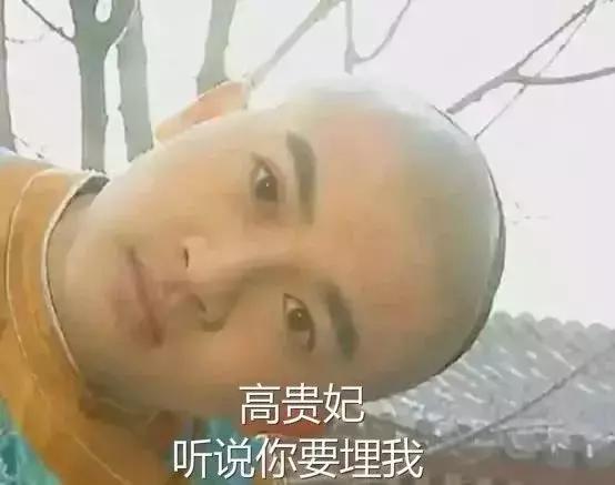 延禧攻略电视剧五阿哥黄疸,延禧攻略五阿哥黄金瞳