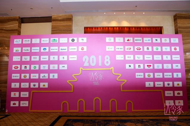 达令家成功之路,达令家如何一年做成这三件大事