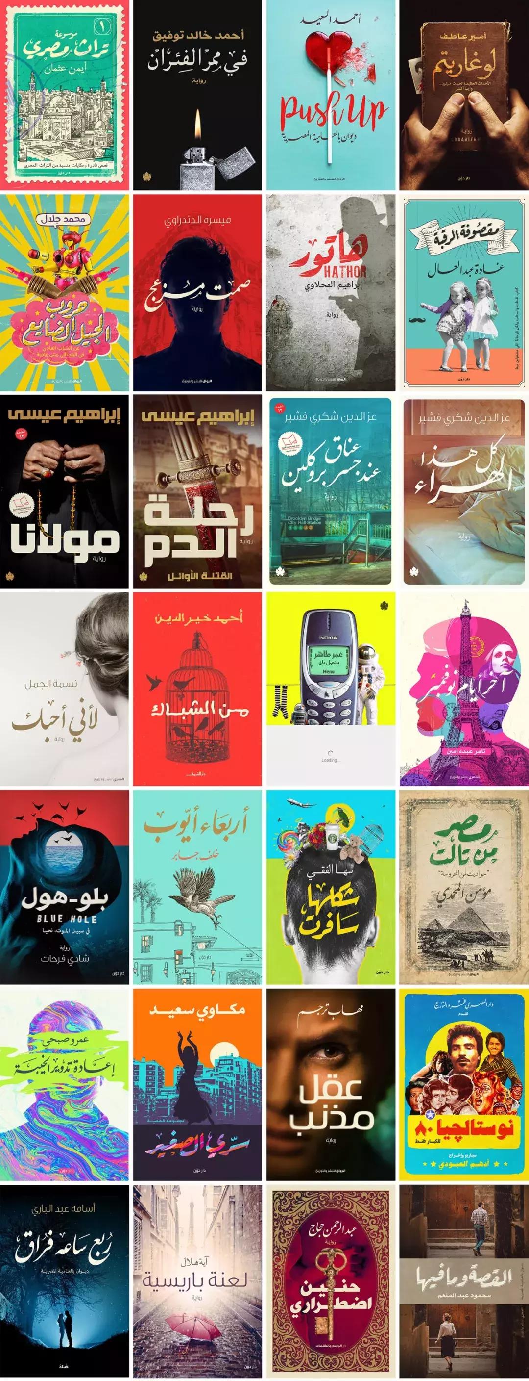 收藏册封面设计图案创意,文学类书籍封面设计图片大全