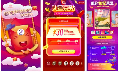 京东双11活动高潮期,京东双11活动攻略2022