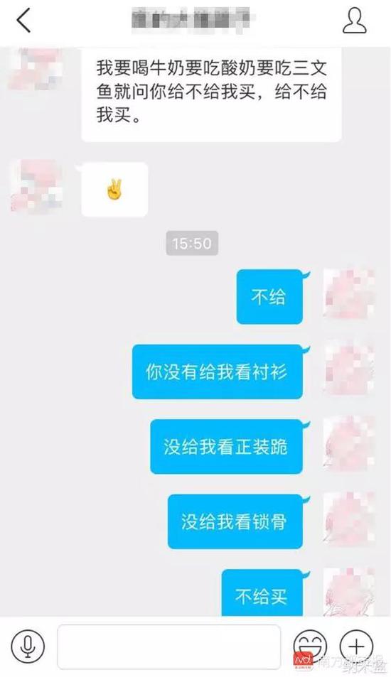 老师推荐的学习App充斥性暗示内容小学生聊滚床单