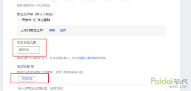 淘宝没有流量怎么去操作提升流量,淘宝天猫店铺怎么运营才能有流量