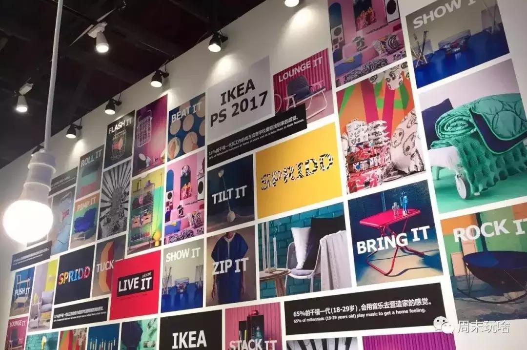 宜家最好的冷门家具,宜家最不值得买的4样东西