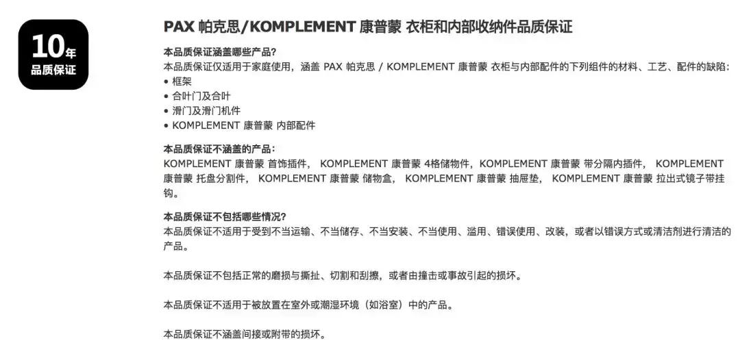 宜家最差十大单品排行榜,宜家最值得买的十款家具