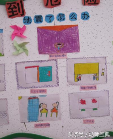 中班健康公开课遇到危险我不怕,中班遇到危险我不怕视频教学